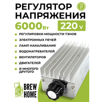 Регулятор напряжения для ТЭНа (220V, 6 кВт)