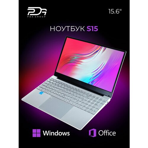 156 Ноутбук PDA S15 Intel Celeron J4125 4 ядра DDR4 12 ГБ SSD 256 ГБ Windows 11 Pro Серый 3285100₽