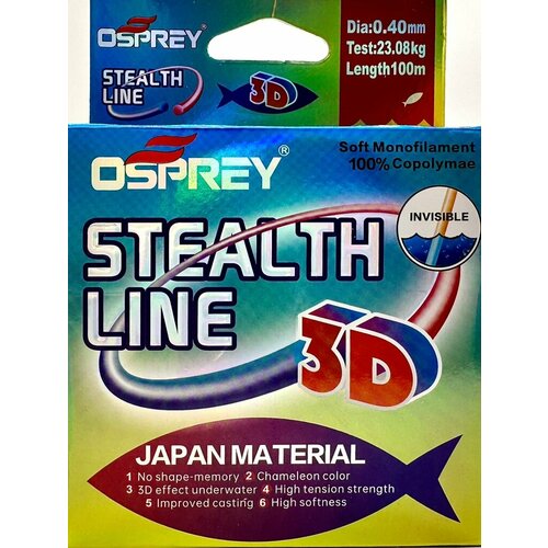 Леска для рыбалки монофильная хамелеон 3D Osprey Stealth Line 0.4 мм, 100 м, монолеска нейлоновая