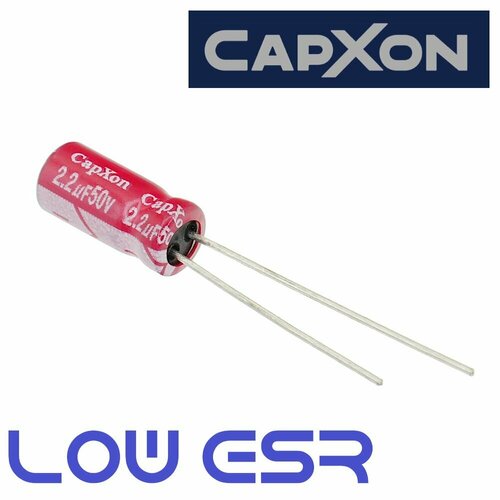 2,2мкФ 50В / KF / 5х11 / 105 С / конденсатор электролитический (100шт)