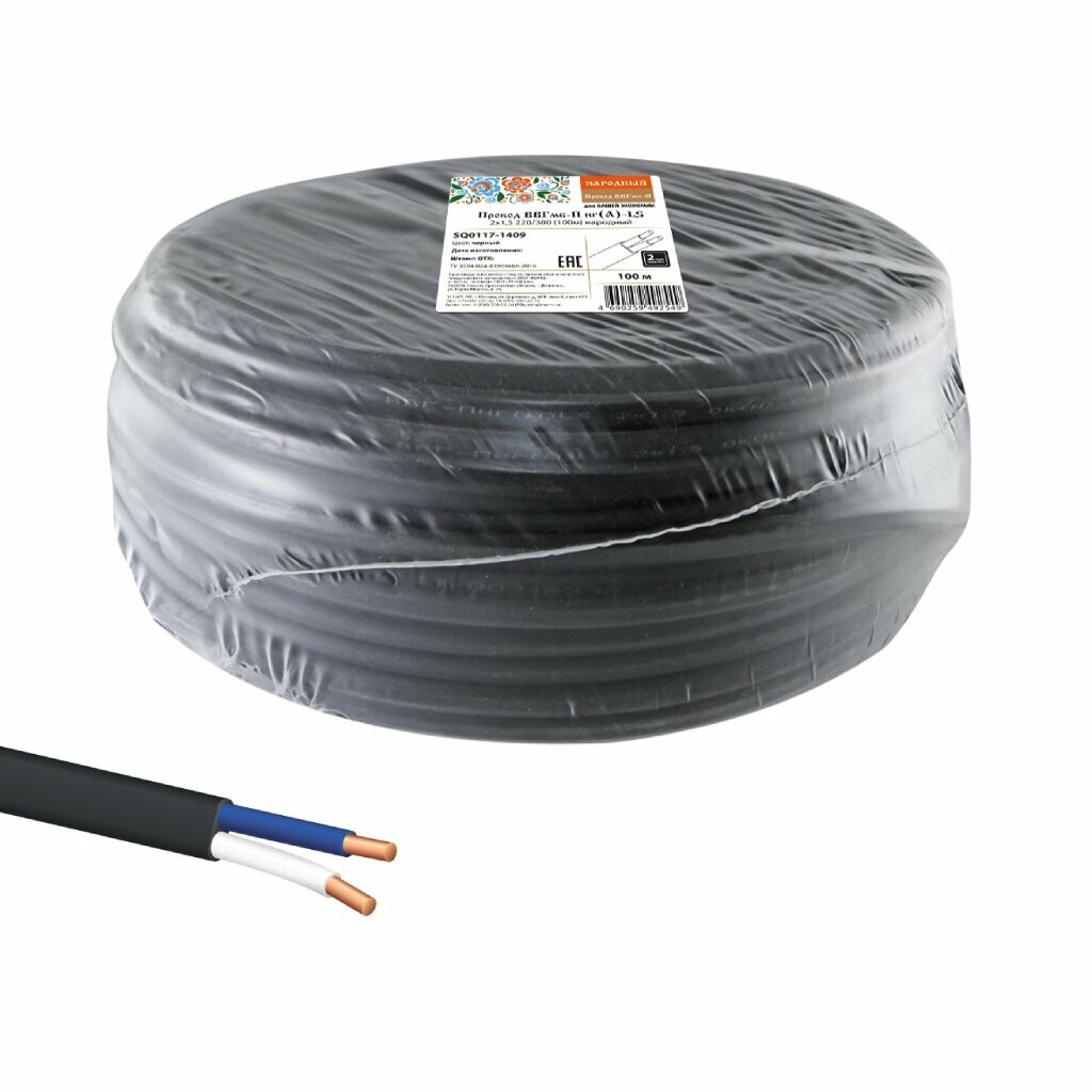 фото Провод ВВГп нг медный черный 2х1.5 мм, 100 м