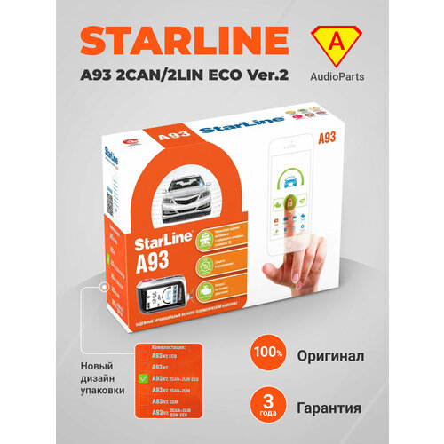 StarLine A93 2CAN 2LIN ECO Ver2 автосигнализация с автозапуском один брелок в комплекте 18150₽
