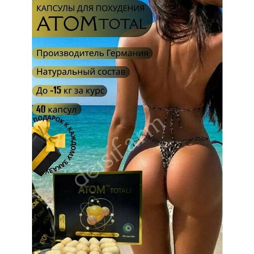 Жиросжигатель для похудения спортивный в капсулах