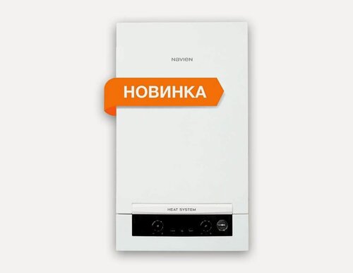 Изображение товара Газовый котел одноконтурный 32 кВт. NAVIEN Heatluxe NGB210 SYSTEM 32H / настенный
