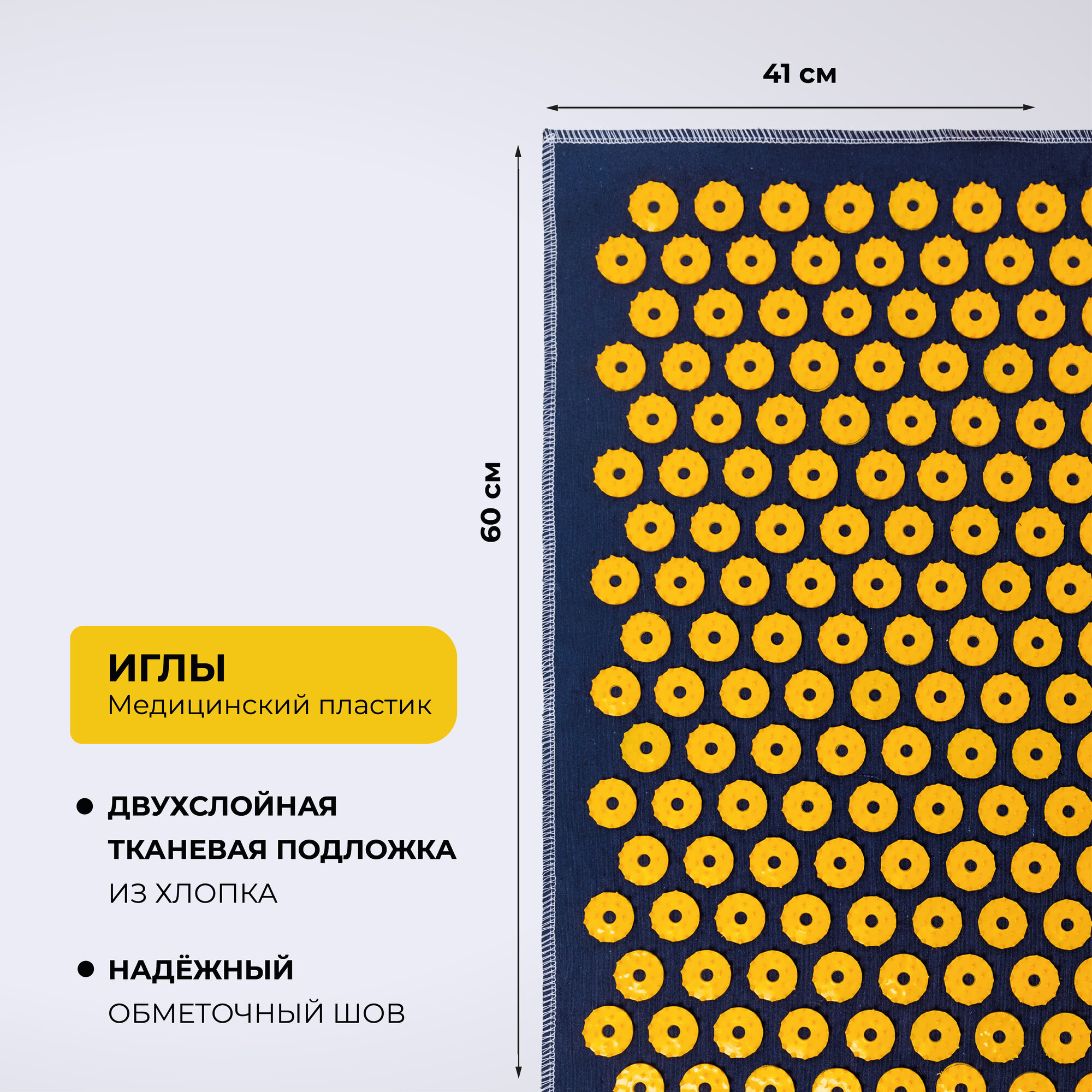Аппликатор Кузнецова "ЗдравМат" массажный коврик для спины, шеи и ног 60×41 синий