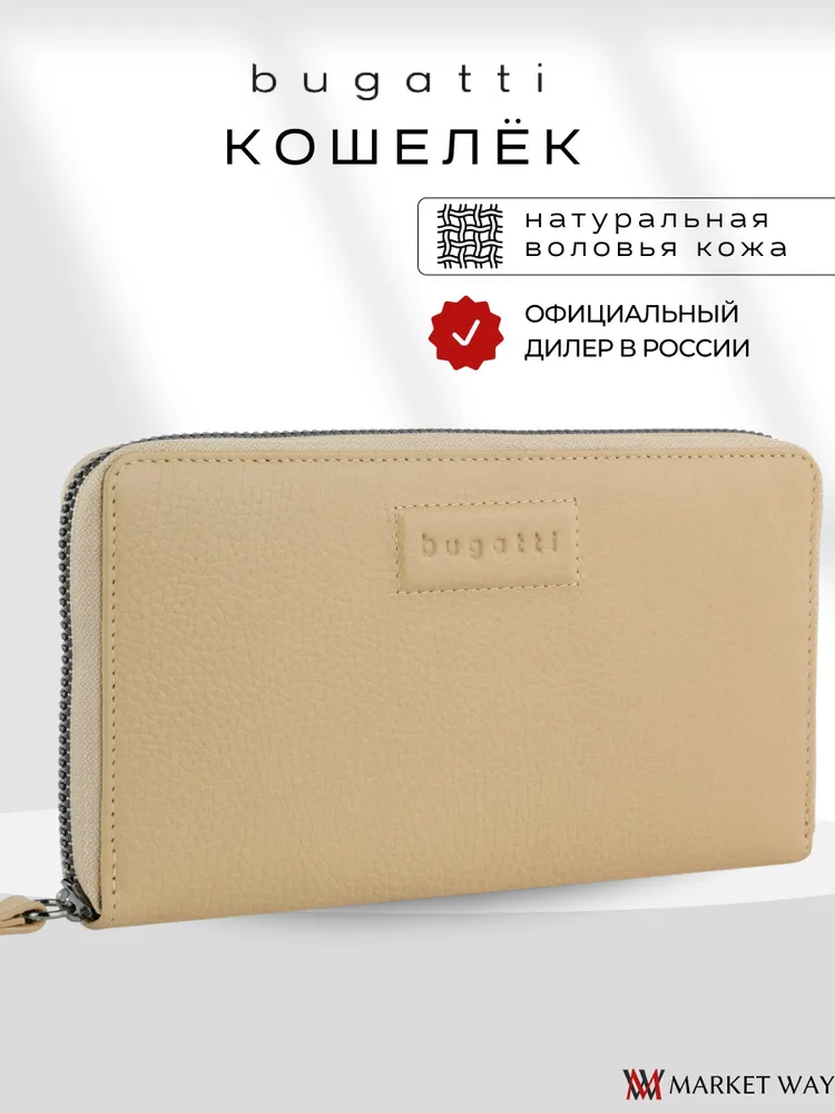 Кошелек Bugatti