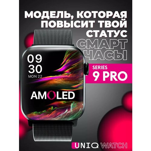 Умные смарт часы HUD Premium серия DT 9 Smart watch 45мм Звонки мессенджеры социальные сети GPS беспроводная зарядка динамик микрофон Черные 2990₽