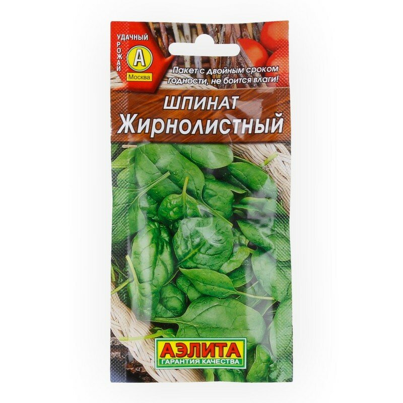 Семена Шпинат Жирнолистный 3г Ранние (Аэлита)