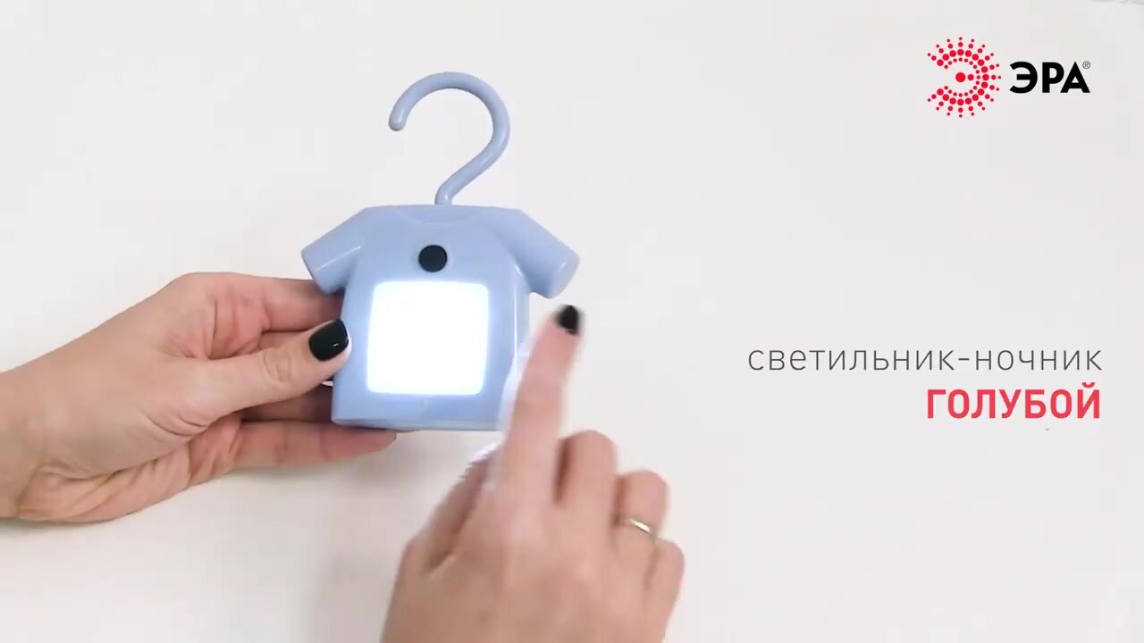 Ночник детский ЭРА NLED-485-1W-SW-BU / для сна светодиодный на батарейках магнитное крепление с крючком с выключателем — фото 1