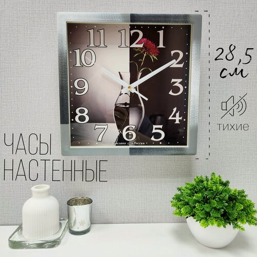 Изображение товара Часы настенные АлмазНН 28.5 см бесшумные с крупными цифрами K04