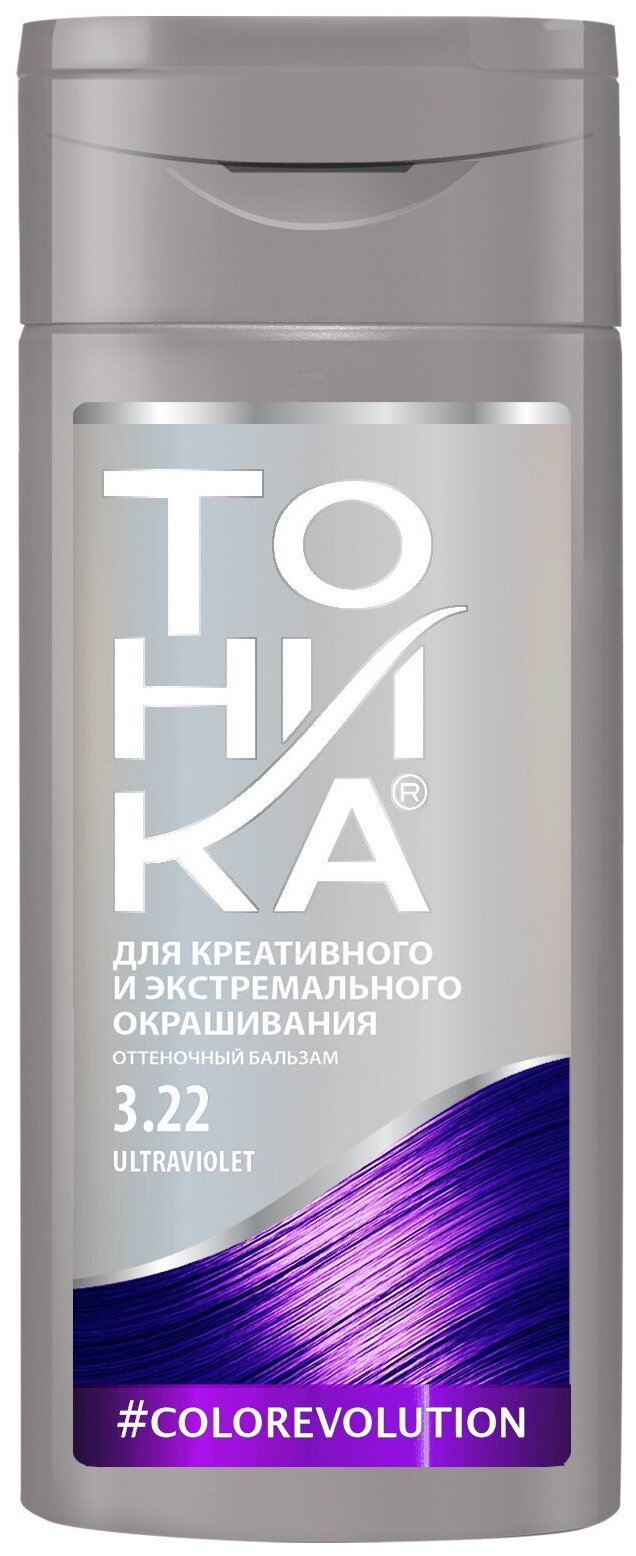 Тоника 322 Оттеночный бальзам Color Evolution ULTRAVIOLET 150мл