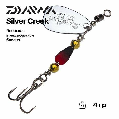 Блесна Daiwa Silver Creek Spinner, 4 гр, #Heat Haze