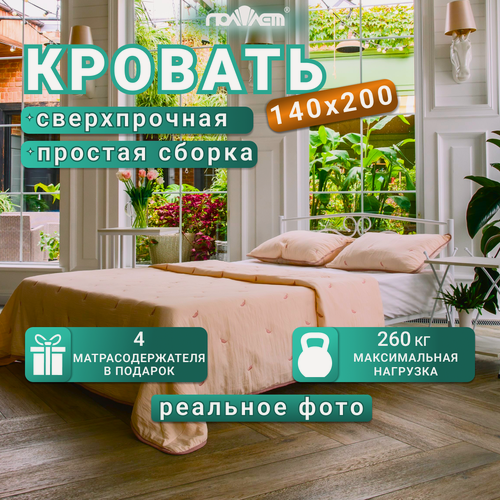 Изображение товара Кровать металлическая двуспальная 140х200 см Марта Поллет белая