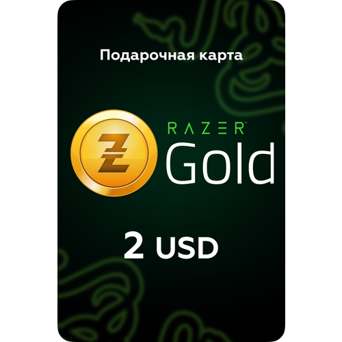 Карта пополнения Razer Gold 2 - Razer Key - 2 USD - регион Америка 29900₽