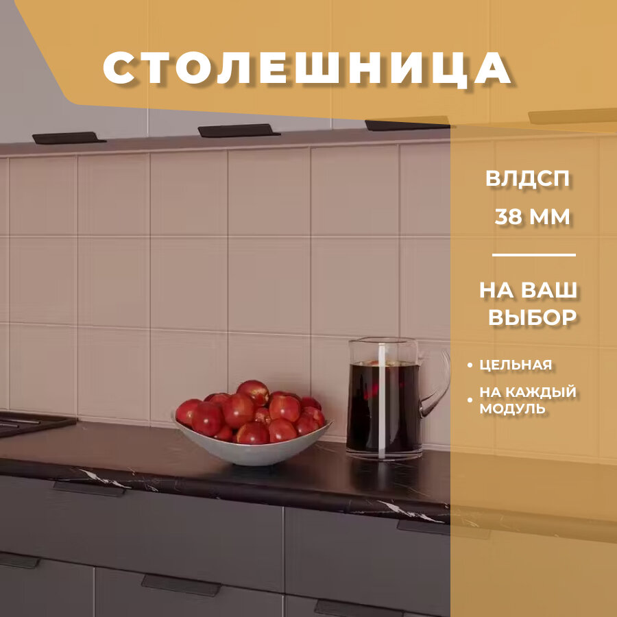 Прямой кухонный гарнитур Фаворит 2.0 м, Антрацит(серый).