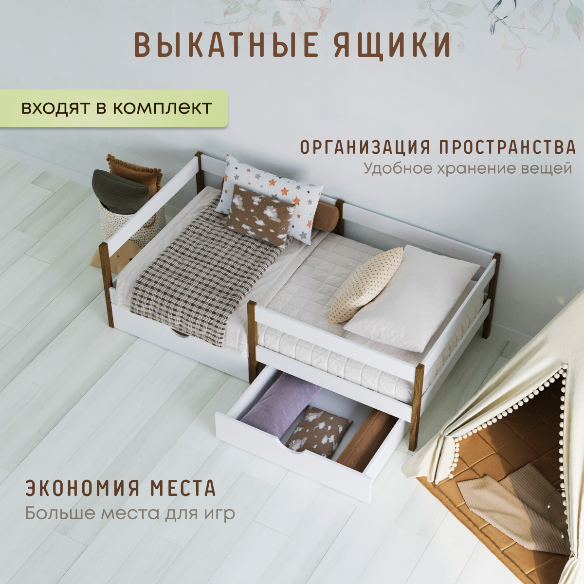 Кровать детская с матрасом и ящиками для белья "Соня" 180х90 см; цвет венге — фото 1