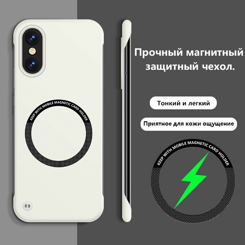 Безрамочный магнитный чехол для Apple iPhone XS Max / Айфон ХС Макс
