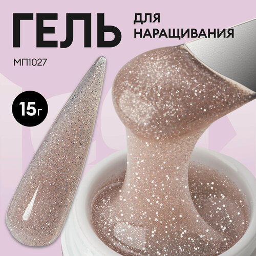 Изображение товара Моделирующий гель для наращивания, УФ-гель для моделирования ногтей ICON by runail professional, 15 г №МП1027