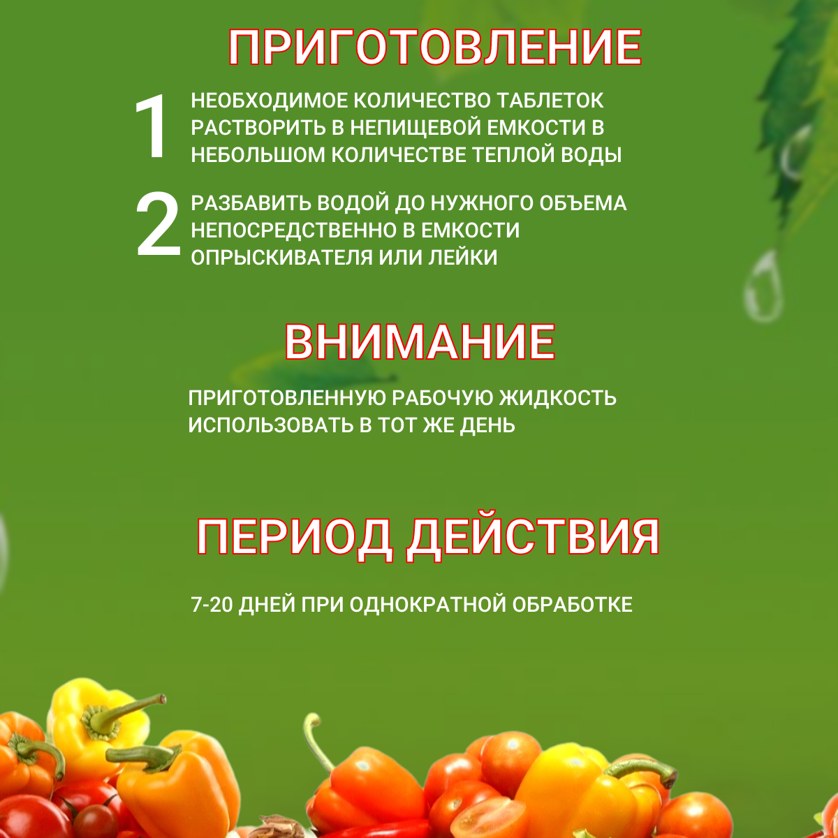Картинки Агробиотехнология Средство Гамаир от грибковых болезней садовых огородных комнатных растений 20 таблеток