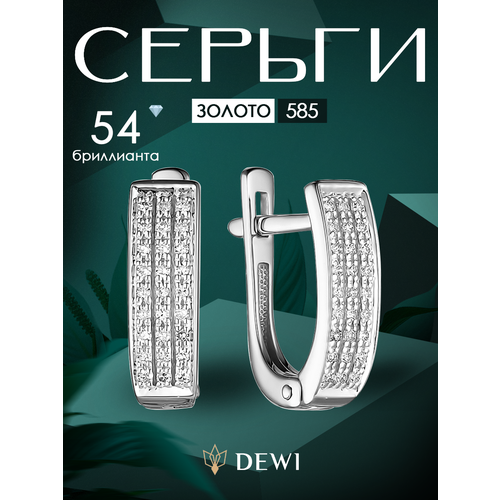 фото Серьги dewi, белое золото, 585 проба, бриллиант, размер 4 мм, длина 1.4 см, , белое золото