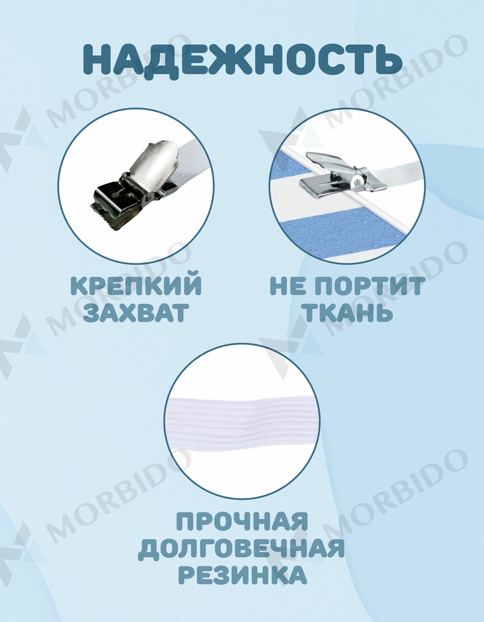 Держатели-зажимы для чехла гладильной доски, комплект 4 шт, белые — фото 1