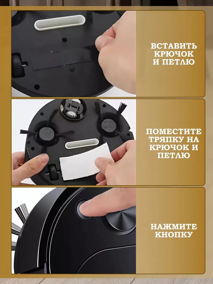 Пылесос-робот для уборки дома и офиса — фото 1