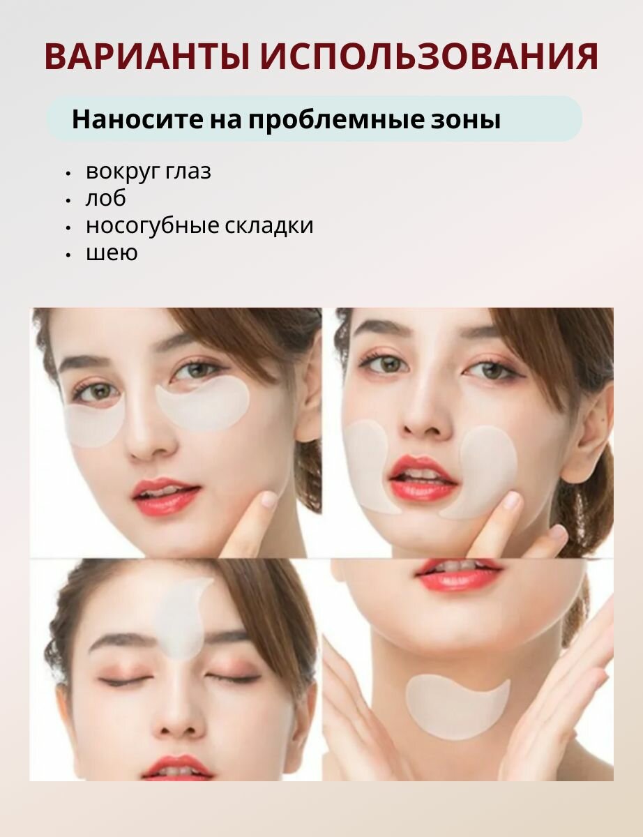 Патчи для глаз от отеков и темных кругов, уход за лицом, уходовая косметика для здоровья, 60 шт. — фото 1