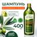 Шампунь для волос Dalan d'Olive Восстановление и питание для осла...