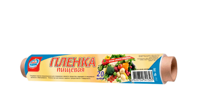 Мой дом Пищевая пленка  20 м