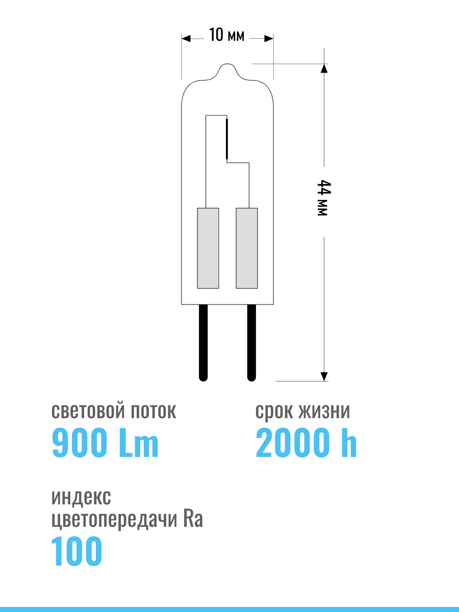 OSRAM 64440 S AX - лампа HALOSTAR STARLITE® 12V 50W GY6.35 2000ч лампочка галогенная капсульная (комплект из 3шт.)