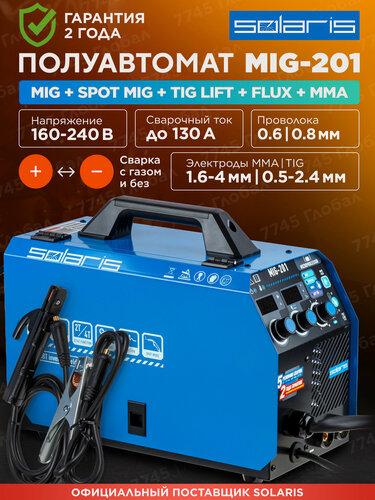 Изображение товара Полуавтомат сварочный SOLARIS 230В; MIG/SPOT/FLUX/MMA/TIG MIG-201