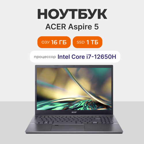 Ноутбук ACER Aspire 5 A515-57-74LQ 15.6" (NX. KN3CD.00R)
