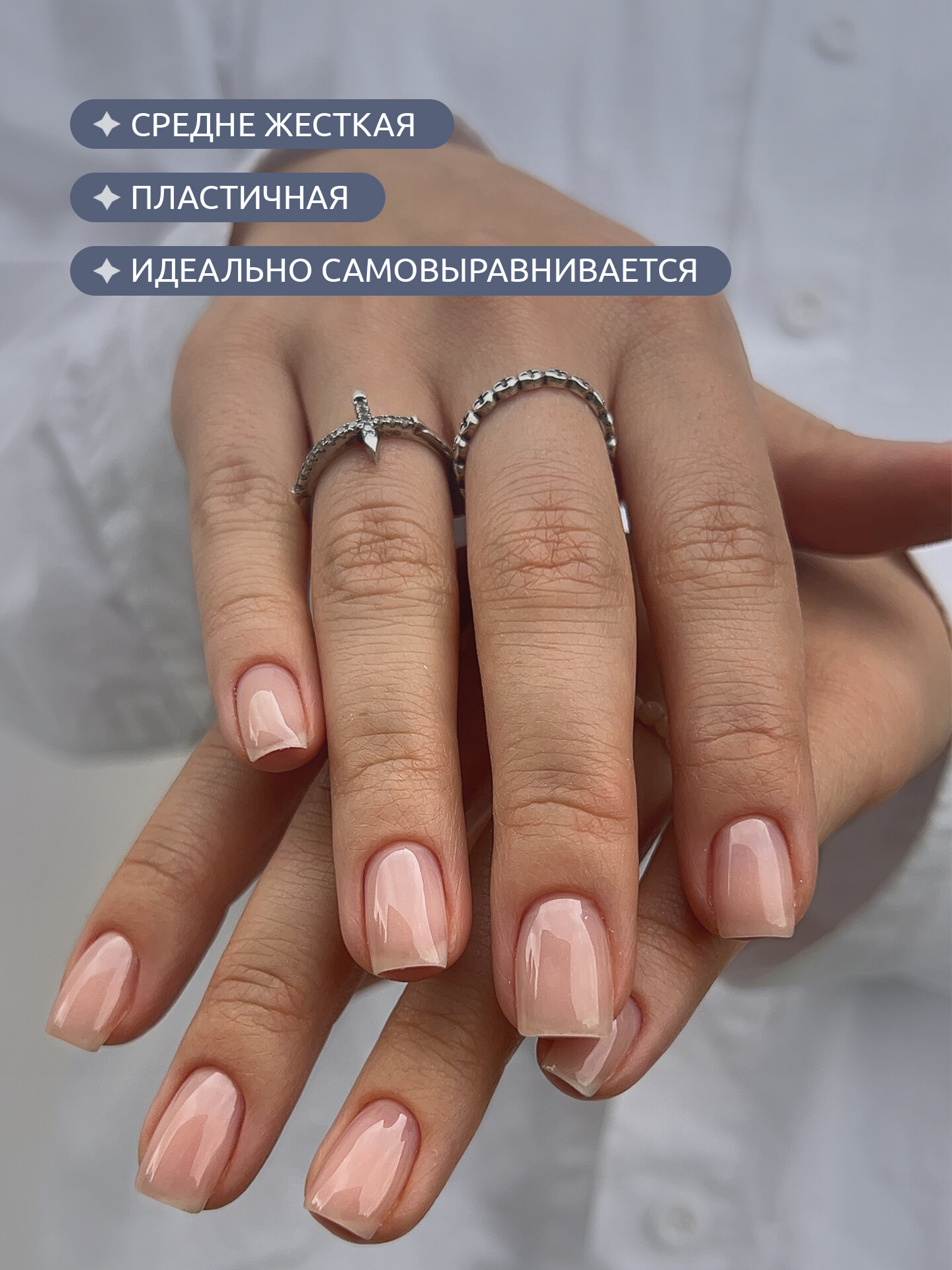 Камуфлирующая база Soft base №1 Dream от MOOZ, песочно-бежевый, 9 мл — фото 1