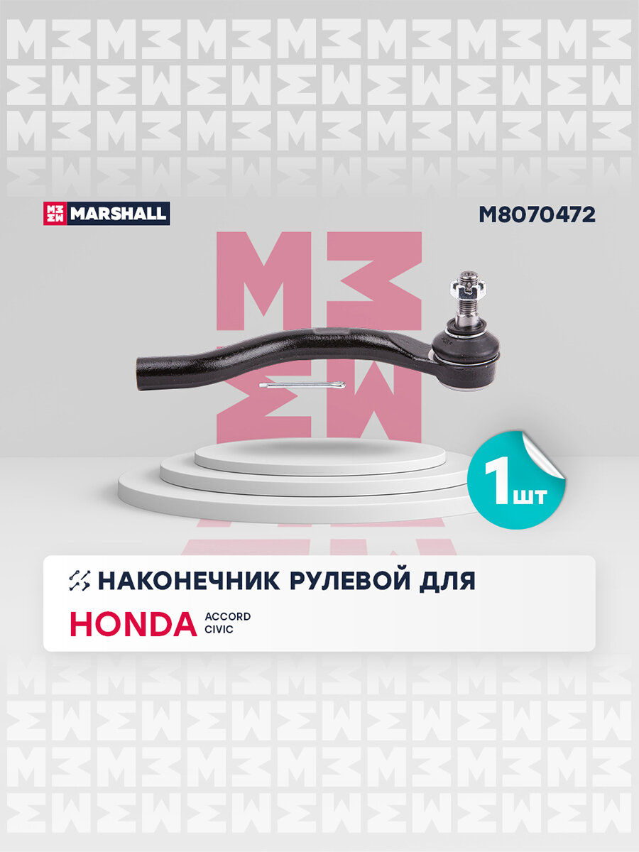 Наконечник рулевой (правый передний) HONDA хонда Accord Аккорд VIII 08- Civic цивик VIII 05- JTE2092 53540SMG003