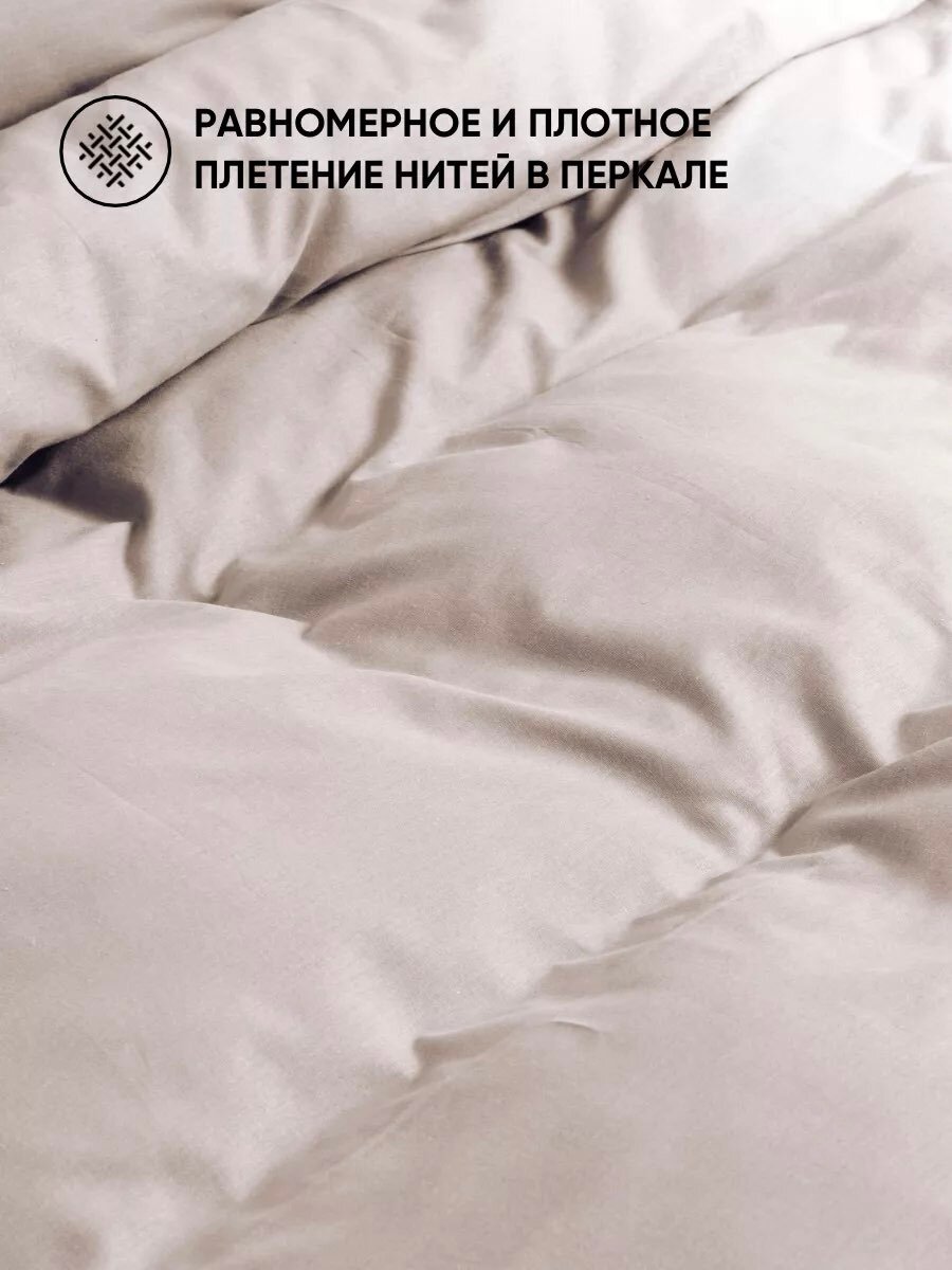 Пододеяльник на молнии 175х215 см, Urban Family (аналог Икеа) Витаж, 2 спальный, перкаль, 100% хлопок — фото 1