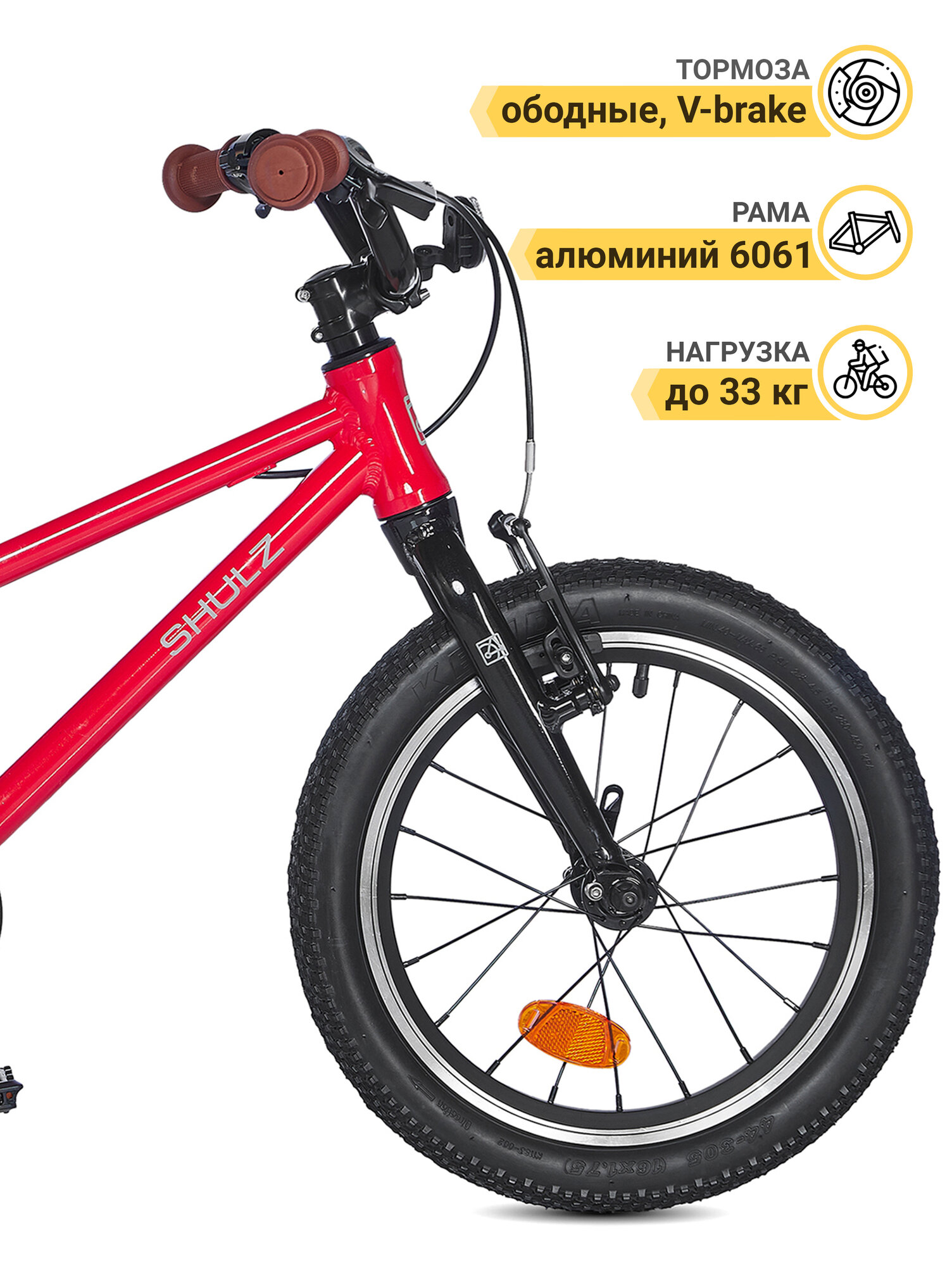 Детский велосипед SHULZ Bubble 16 Race, колёса 16", 1 скорость - красный — фото 1