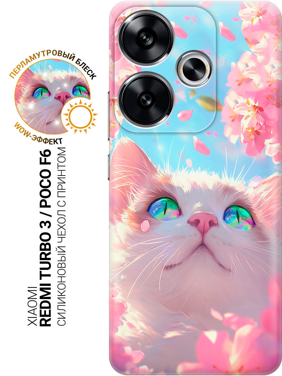 Силиконовый чехол на Xiaomi Redmi Turbo 3 / Poco F6 с принтом "Кот в ветвях сакуры"