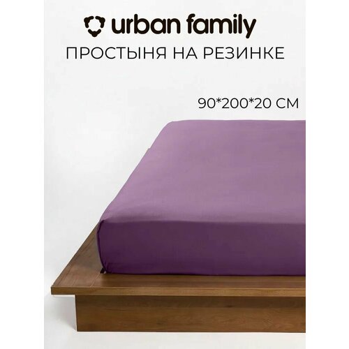 фото Простыня на резинке перкаль 90х200х20 urban family "крокус" (однотонная)