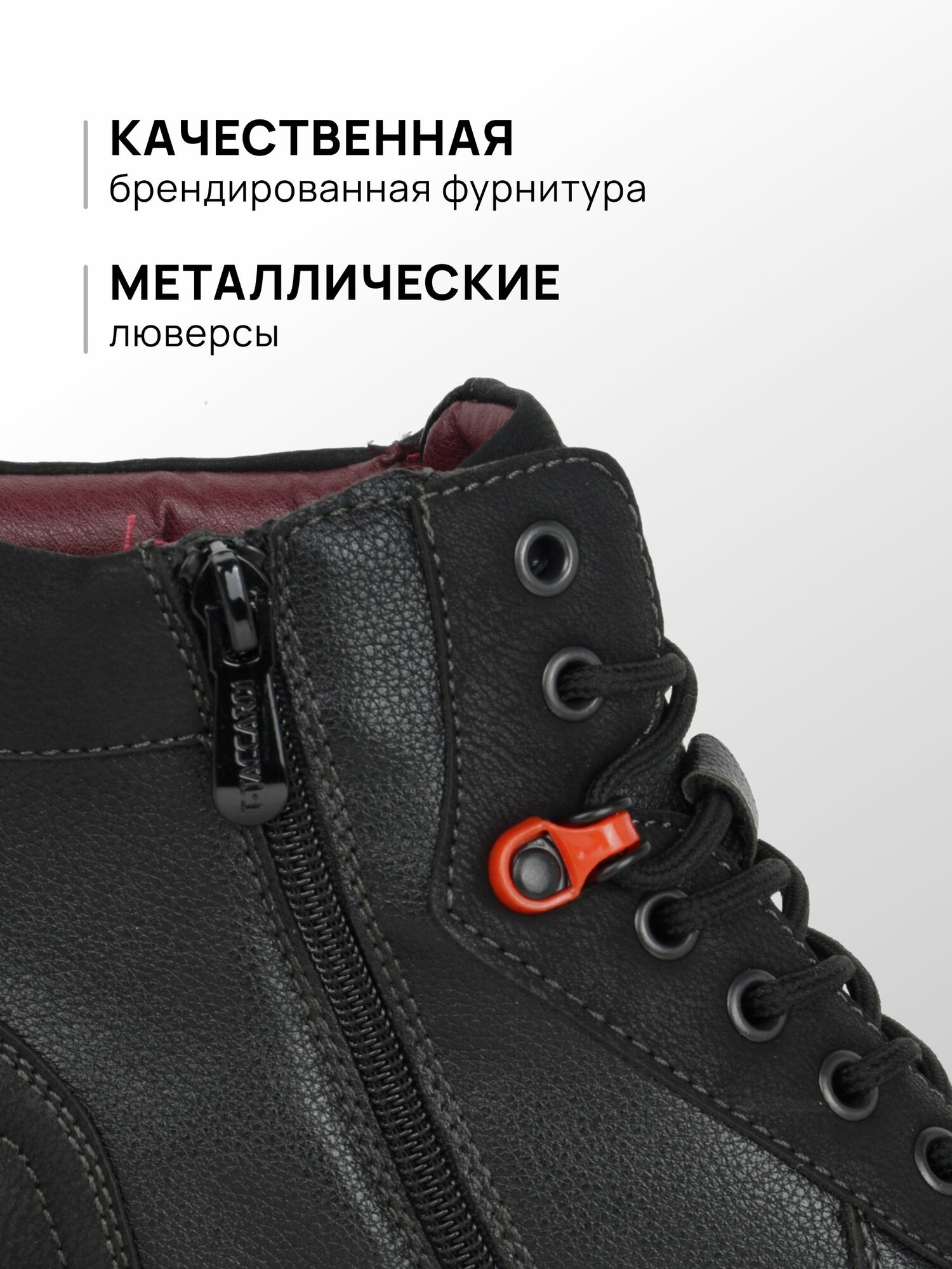 Ботинки T.Taccardi Осень-зима 2025, размер 43, красный — фото 1