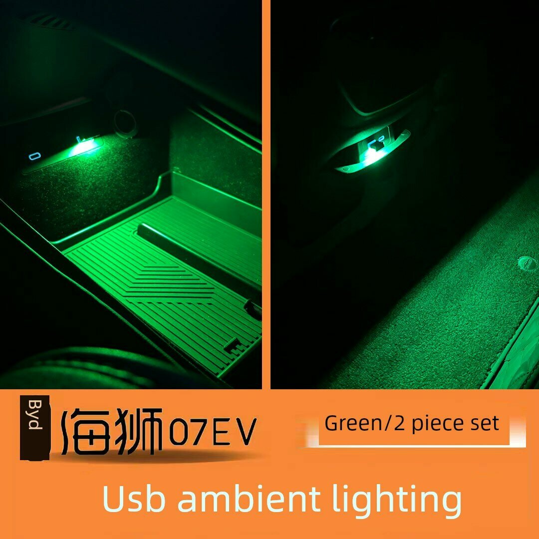 USB-светильник для салона BYD Sealion 07 EV, комплект из 2 шт. в зеленом цвете для автомобильного освещения и декора