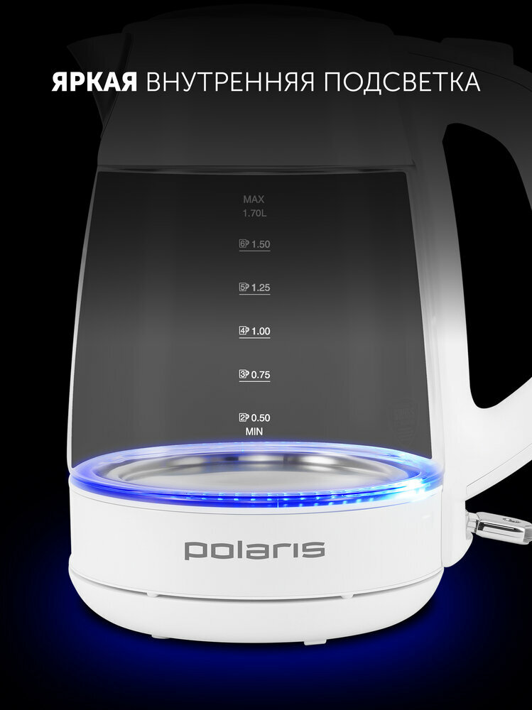 Электрический чайник Polaris PWK 1760CGL, стекло/нержавеющая сталь, белый — фото 1