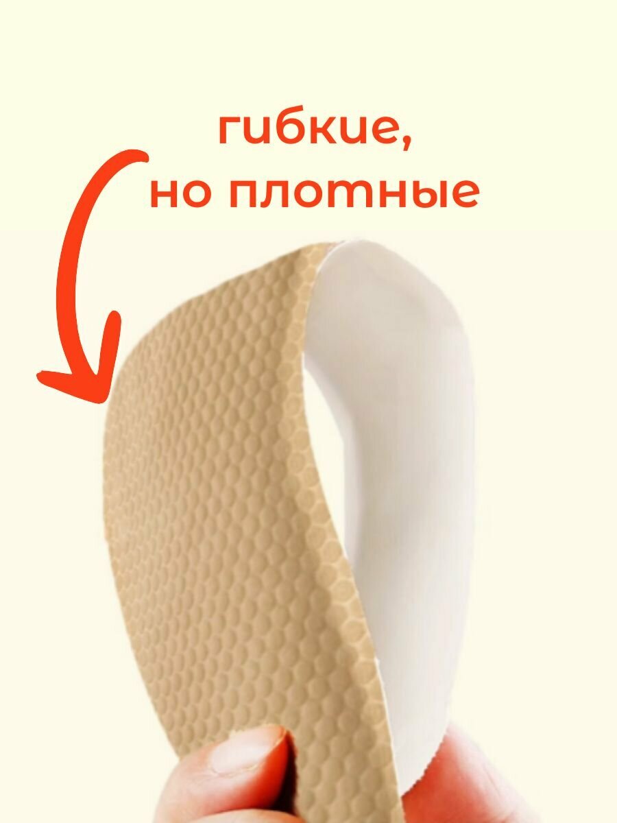 Стельки набор с подогревом самонагревающиеся 5 пар — фото 1