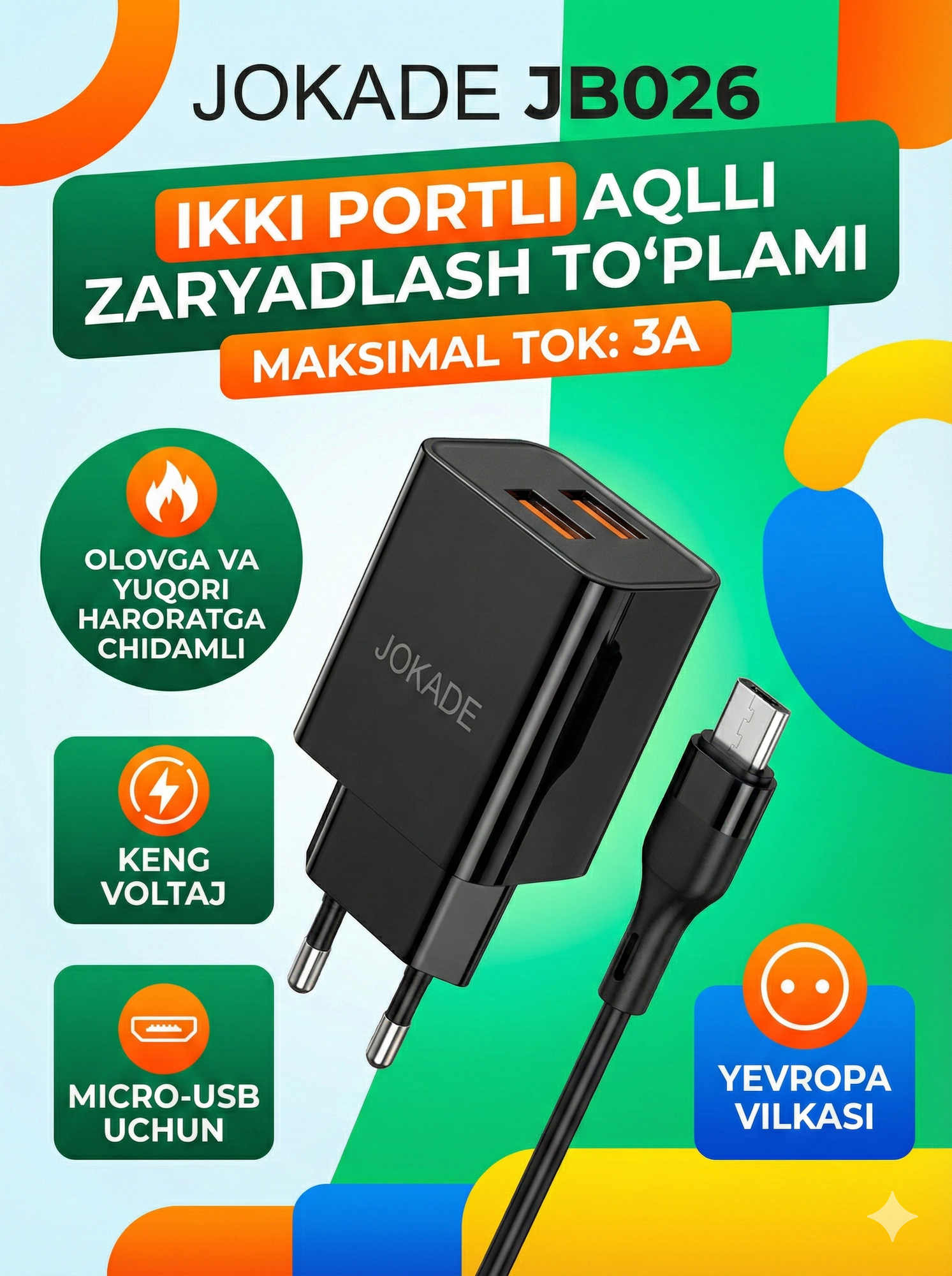 Сетевое зарядное устройство JOKADE JB026, адаптер питания Micro USB, 220В, черный
