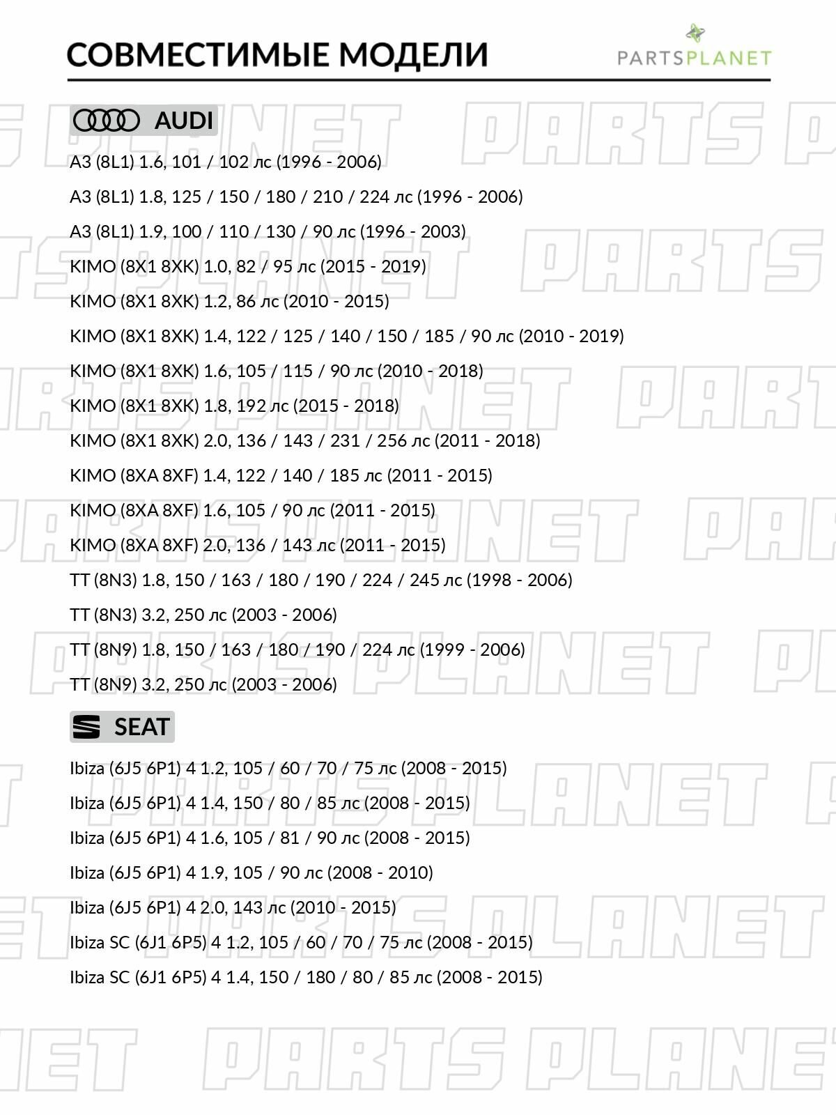 Опора амортизатора, для Шкода Октавия 1 1999-2010, Фольксваген Поло 2014-2017, 5 2014-2022, 6 2017 арт JSL241 — фото 1