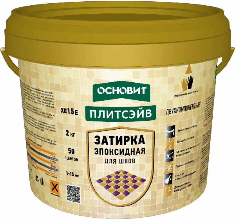 Эпоксидная эластичная затирка Основит плитсэйв XE15 Е белый 010, 2 кг 84377