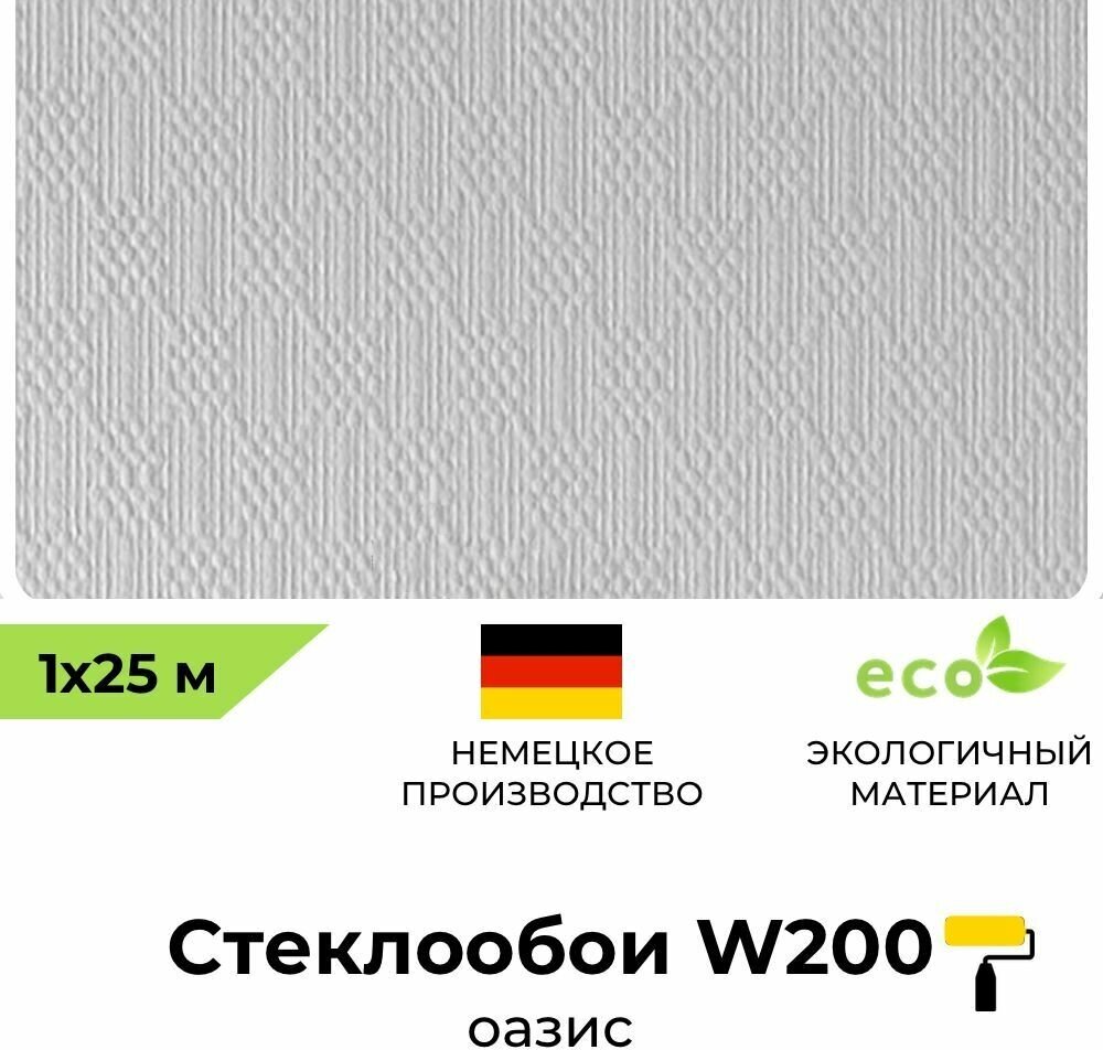 Стеклообои BauTex Walltex W 200 Оазис 1 х 25 м плотность 170 г/м2; обои под покраску