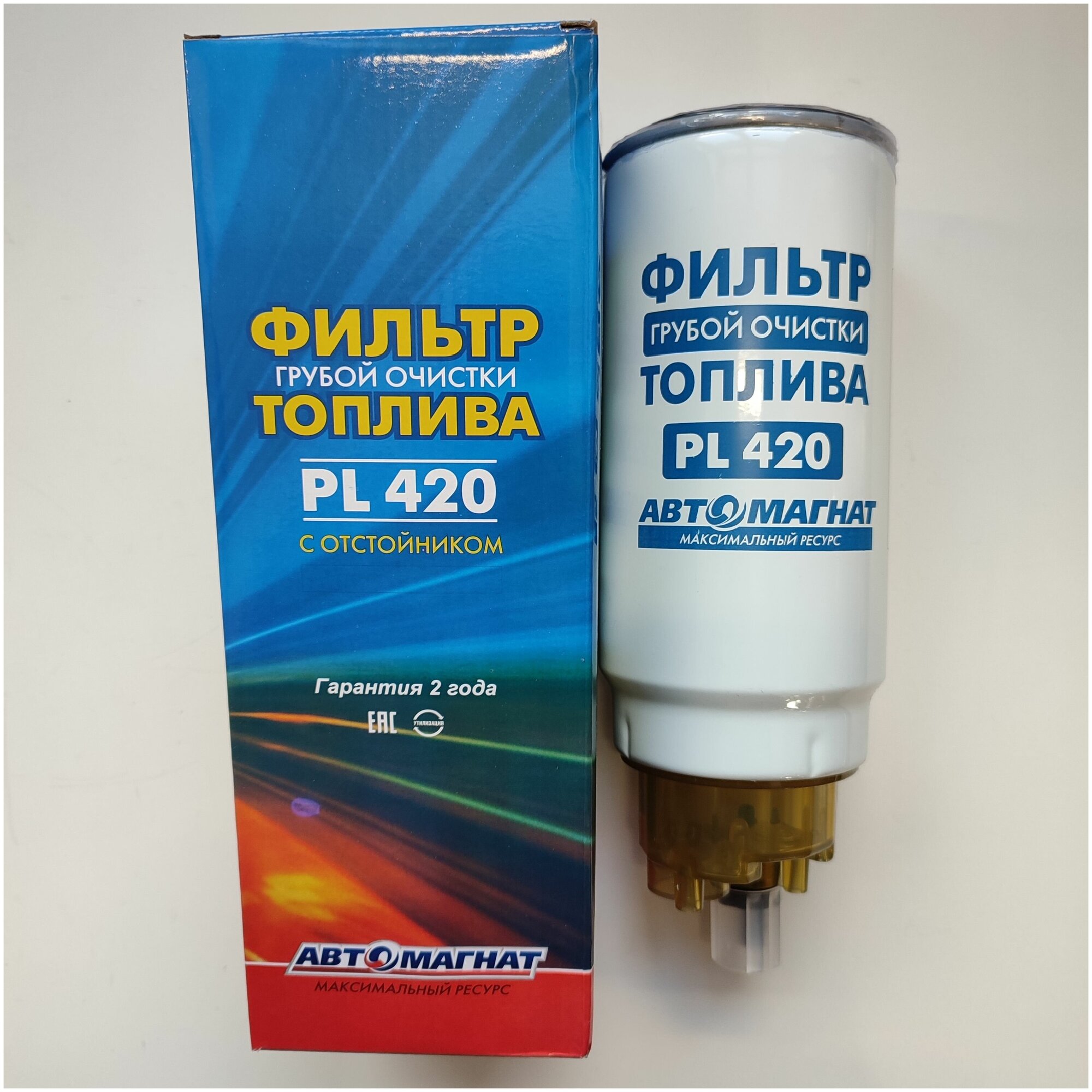 Фильтр грубой очистки топлива, элемент PL-420 с отстойником (стаканом) евро 2, автомагнат для сепаратора Preline