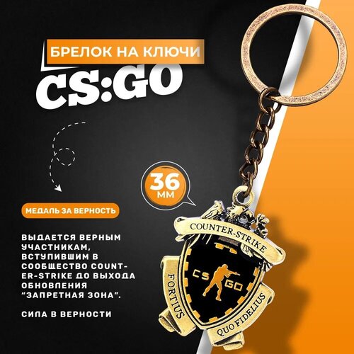 Брелок золотистый 890₽