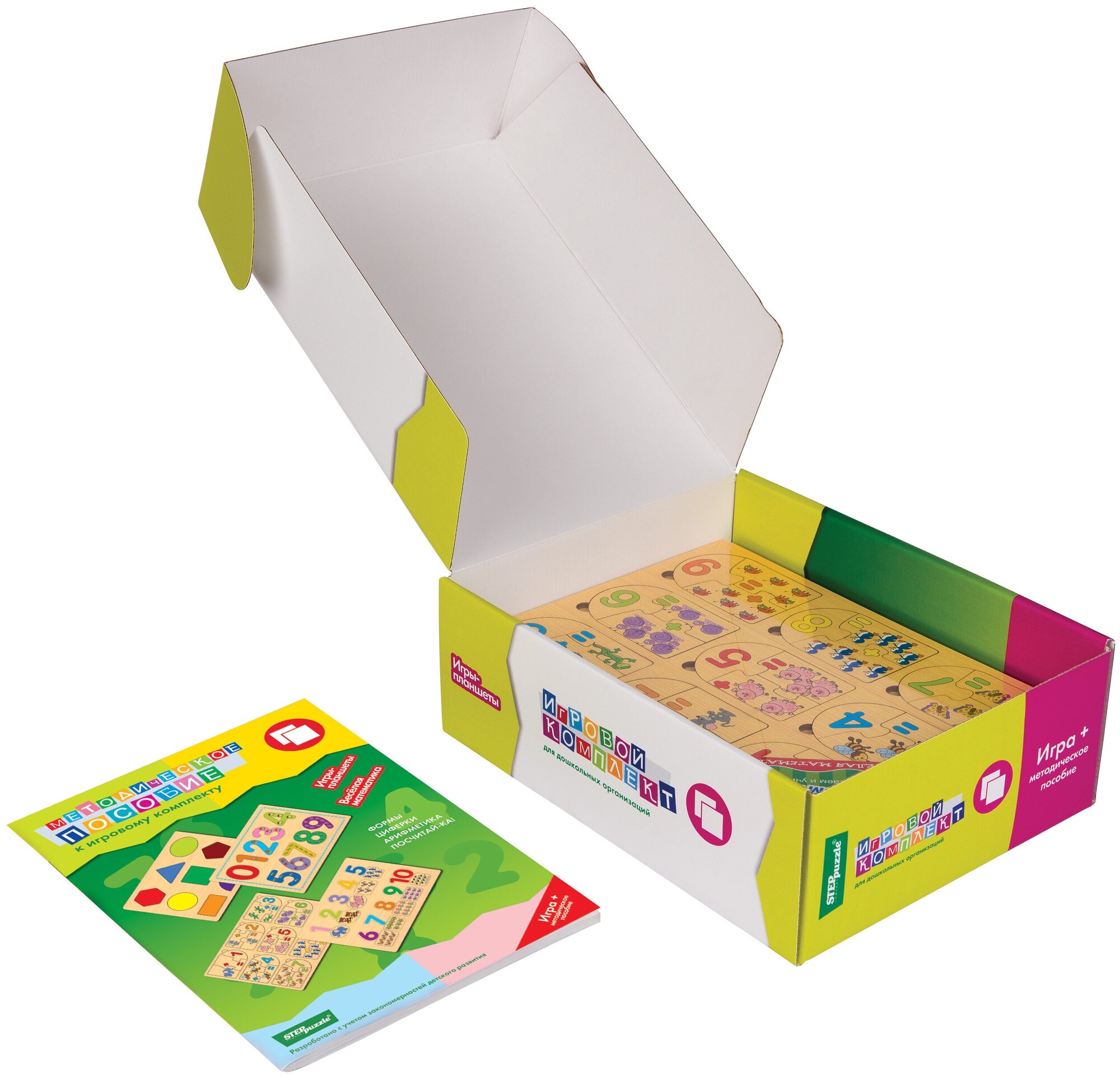 Набор рамок-вкладышей Step puzzle Игровой комплект №2 Весёлая математика, Весёлая азбука, Дары природы (40200)