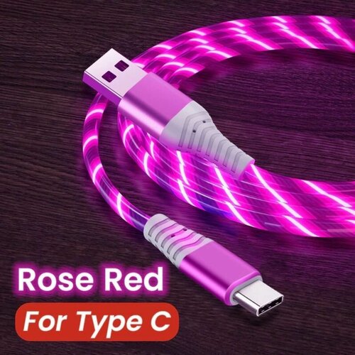 Кабель НЕ Магнитный Светящийся для Андройда Type C USB для зарядки телефона Type C розовый светящийся кабель быстрая зарядка для айфона светящийся кабель lightning для зарядки телефона blue синий